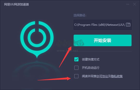 網(wǎng)易u(yù)u加速器附教程版