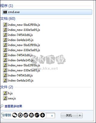 網(wǎng)易u(yù)u加速器附教程版