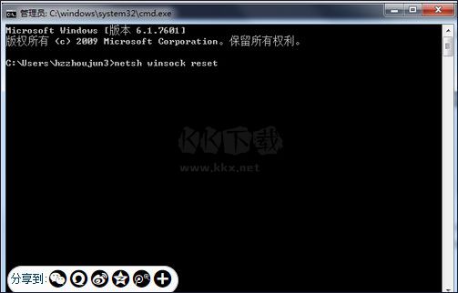 網(wǎng)易u(yù)u加速器附教程版