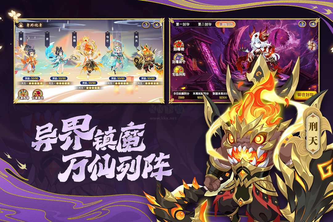 造夢西游ol2024最新版