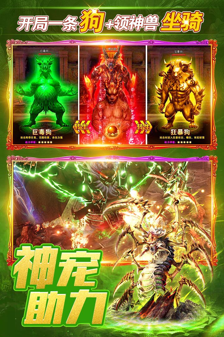 烈火一刀無(wú)限磚石版