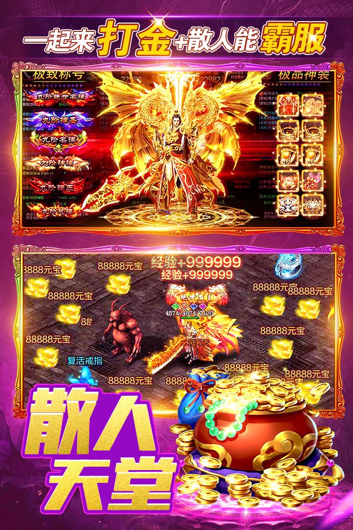 烈火一刀無(wú)限磚石版