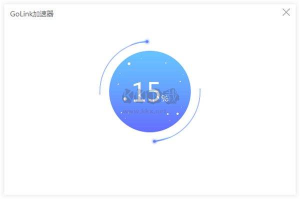 GoLink加速器正版