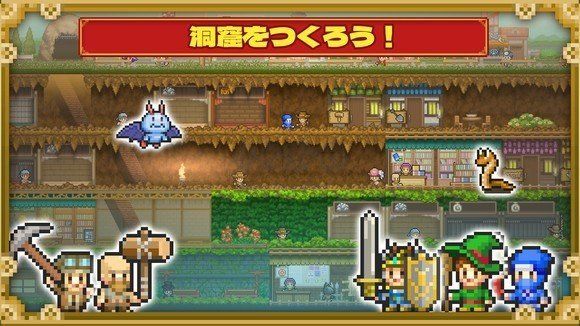 洞穴探險團物語安卓漢化版