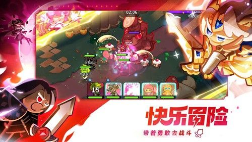 沖呀!餅干人：王國官方版