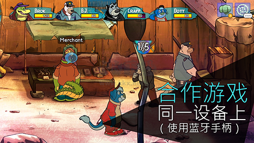 鱷魚(yú)偵探布羅格