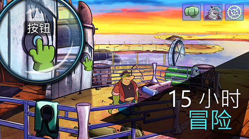 鱷魚(yú)偵探布羅格