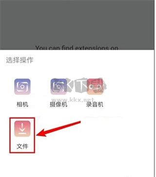 kiwi瀏覽器app谷歌版