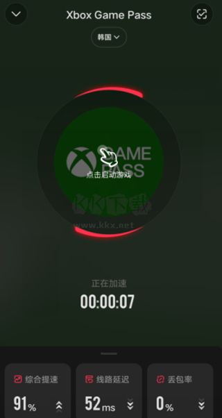 Xbox云游戲官網(wǎng)版