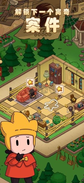 夢境偵探官方版