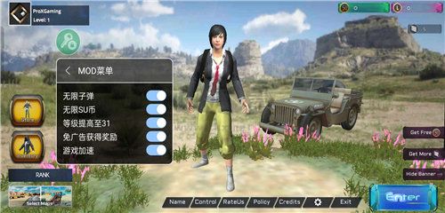 絕地生存4.8版單機版