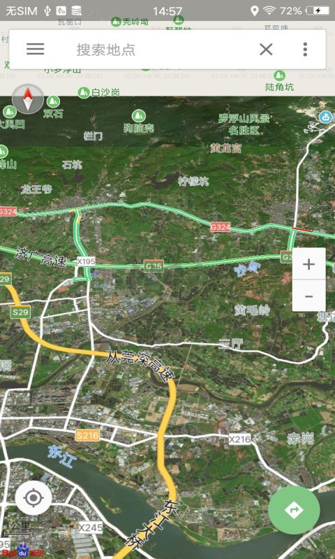 北斗衛(wèi)星地圖app高清免費