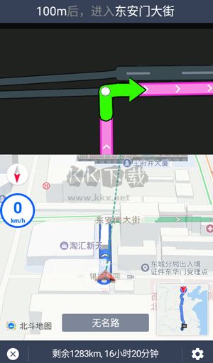 北斗衛(wèi)星地圖app高清免費