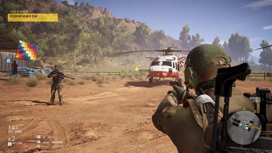 幽靈行動(dòng)：荒野官方版