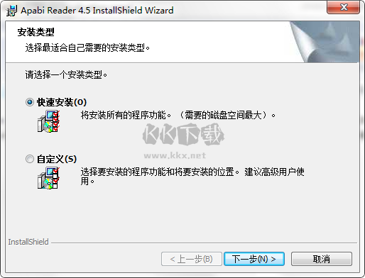 Apabi Reader閱讀器
