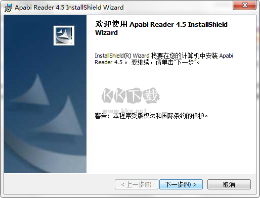 Apabi Reader閱讀器