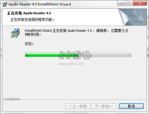 Apabi Reader閱讀器