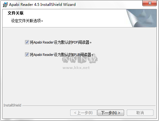 Apabi Reader閱讀器