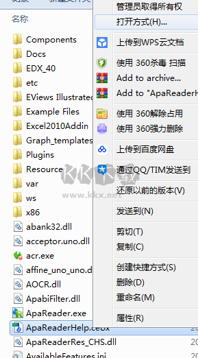 Apabi Reader閱讀器