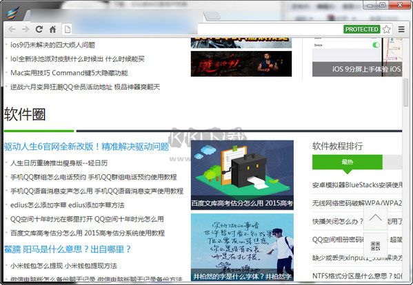 Aviator瀏覽器中文版