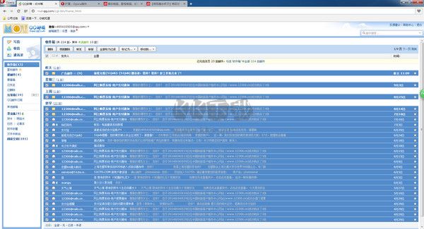 Opera歐朋瀏覽器最新國際版