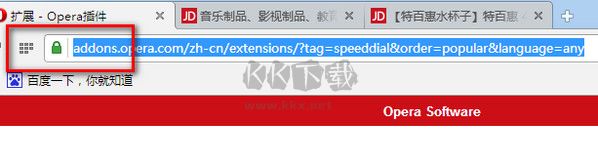 Opera歐朋瀏覽器最新國際版