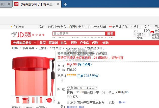 Opera歐朋瀏覽器最新國際版