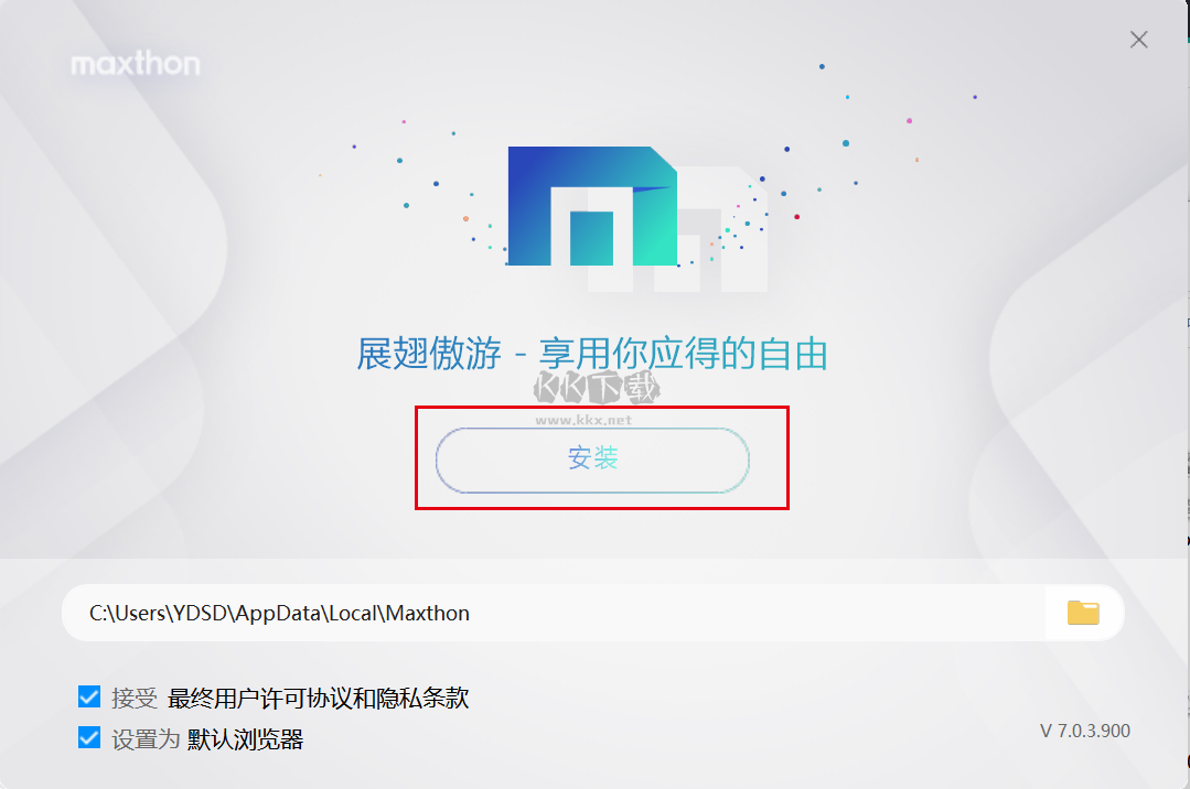 遨游瀏覽器2024最新版