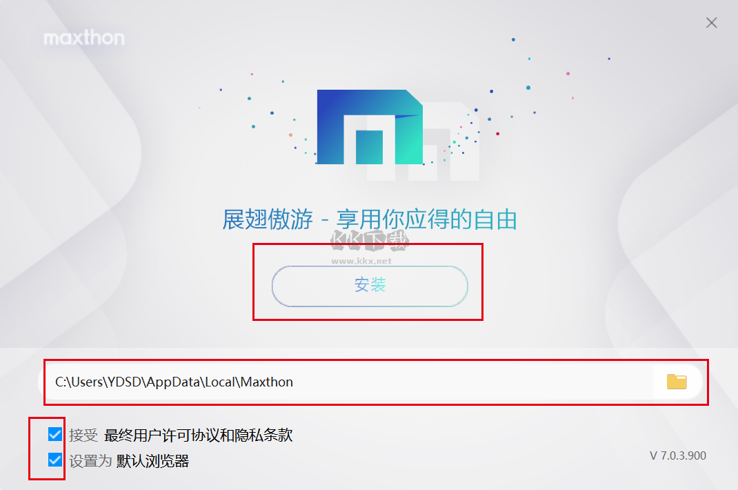 遨游瀏覽器2024最新版