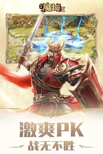 風(fēng)暴魔域2內(nèi)購破解版