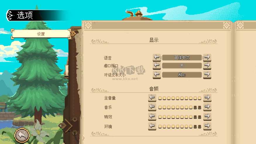 杏林物語(yǔ)完整版