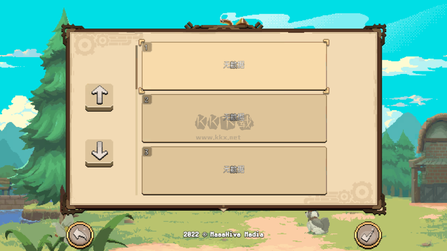 杏林物語(yǔ)完整版