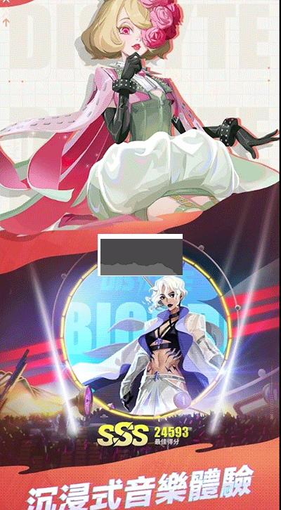 眾神派對2024官網(wǎng)版