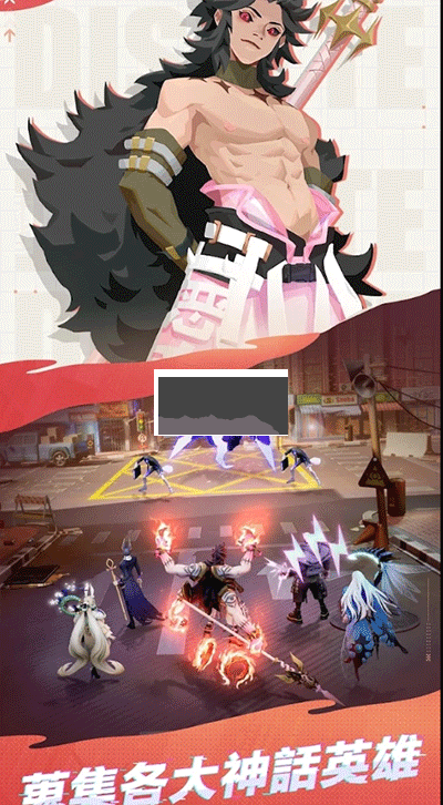 眾神派對2024官網(wǎng)版