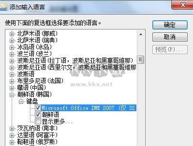 百度輸入法最新版