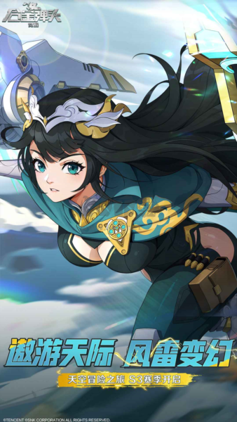 合金彈頭覺醒官方正版