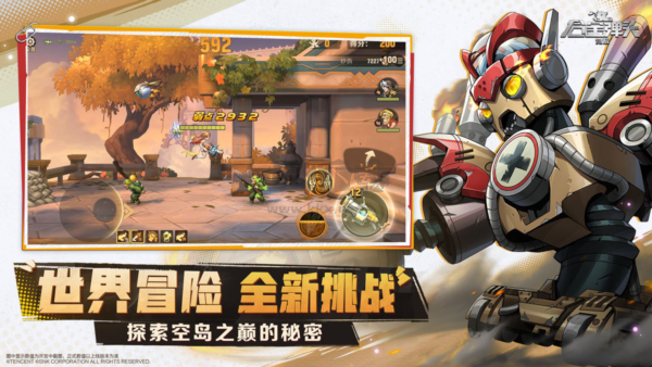 合金彈頭覺醒官方正版