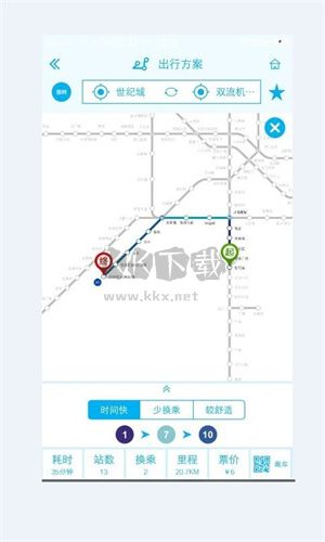 成都地鐵專業(yè)版