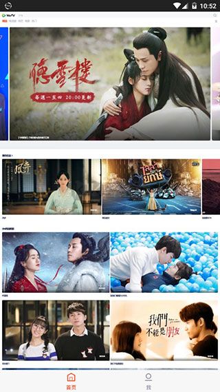 騰訊視頻官方版