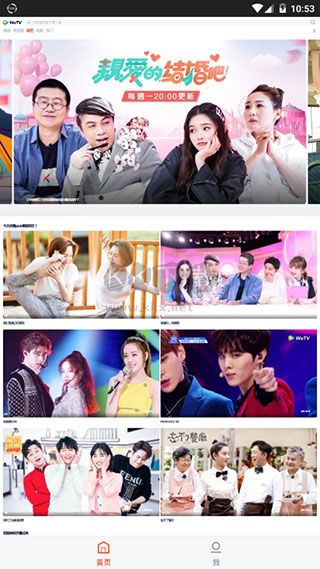 騰訊視頻官方版