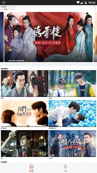 騰訊視頻官方版