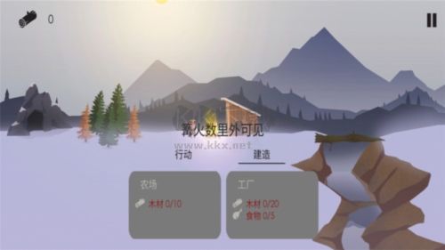 篝火被遺忘的土地