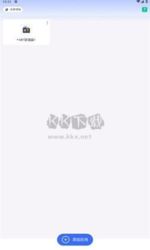 殺神領(lǐng)域游戲框架最新版