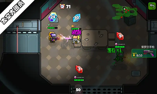 太空大逃殺內(nèi)置MOD菜單破解版