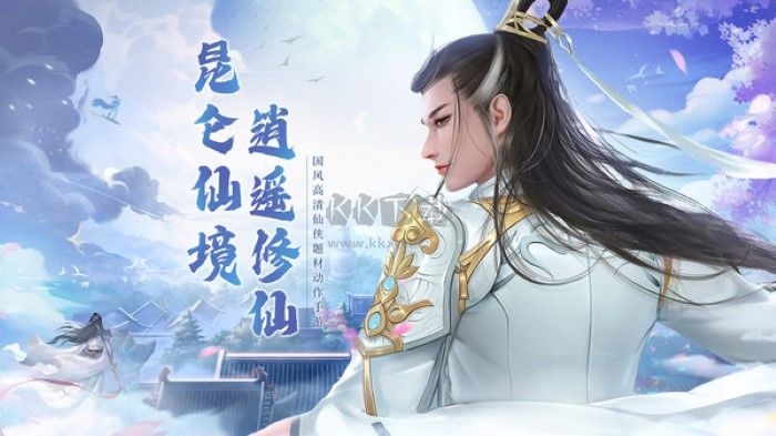 青云訣2伏魔區(qū)破解版