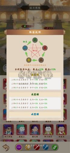 天機無限內置修改器版