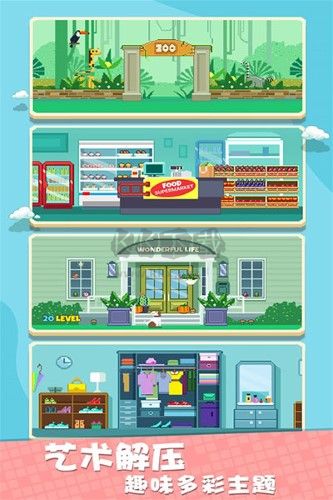 我不是數(shù)獨(dú)2024最新版