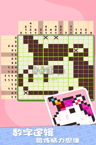 我不是數(shù)獨(dú)2024最新版