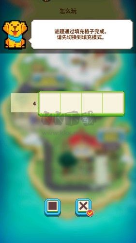 我不是數(shù)獨(dú)2024最新版