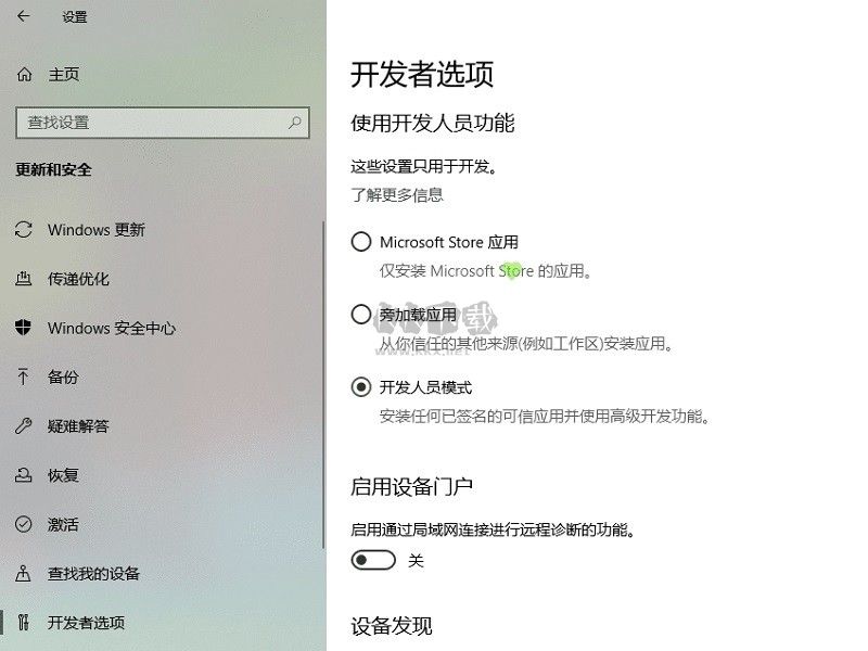 HEVC視頻擴(kuò)展免費(fèi)版